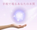 占い師専用　世界観を伝えるサービス画像を作成します 世界観をカタチに。あなたのアカウントをもっとおしゃれに。 イメージ6
