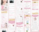 Canva♡大人可愛いLPテンプレート販売します 女性に好まれる上品デザイン・自分で自由に編集可能（ピンク） イメージ3