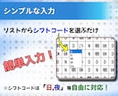 医療・介護向け勤務表をExcelで作成します 勤務形態や職場ルールに合わせて柔軟対応 イメージ2