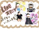 お子様、愛犬愛猫のスタンプ作りお手伝いいたします 日々の連絡で使う度に、ほっこり出来るようなスタンプ作りꕤ.· イメージ1