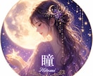 心に響く幻想的な画像を制作します 月や星空など、幻想的で心に残る一枚を制作いたします。 イメージ10