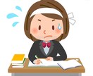 小学校、中学校、高校の授業フォローをします 学校の授業についていくことが大変な生徒様におすすめです。 イメージ1