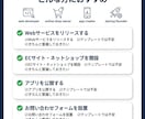 行政書士が利用規約・プライバシーポリシー作成します Webサービス・ECサイト運営に必須！ イメージ3