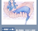 綺麗なイラストを描きます 乙女ゲーム系の男の子や女の子のイラストを描きます！ イメージ3