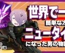 ゲーム実況特化【動画編集】を受けたわります Youtube tiktokのゲーム実況動画を作ります イメージ2