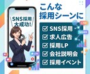 AI採用動画を制作します 応募が増える採用PR動画制作します イメージ4