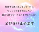 婚活恋愛の複雑な悩みを細かくサポートします 数千人の恋を導いた実績で最善の道をご提案。頼ってみませんか？ イメージ2