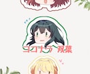 可愛いちびキャラ描きます LINEスタンプやアクリルキーホルダーなどに使えます！ イメージ2