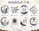 漁師・漁業・海産物専門のロゴを10案制作します 水産業専門だから伝わる。選べる10案でブランドづくり イメージ5