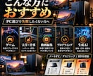 予算と用途から買うべきPCを3台選びます ゲーム・仕事・大学・生成AIまで価格と性能を比較 イメージ3