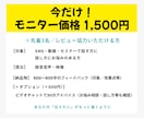 SNS・配信で話すあなたへ。プロの視点で添削します あなたの声、どう届いてる？話し方の印象を磨くサポート イメージ3