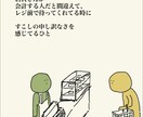 可愛いクセのあるイラスト描きます 誰しもが感じる"あるある"なイラストを描きます イメージ3