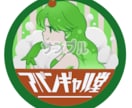 SNS用のアイコン描きます SNSなどで使用するアイコンイラストの作成を承ります イメージ3