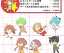 動画やグッズに使えるSDイラスト描きます SNSのアイコンや、動画、配信アプリにどうぞ！ イメージ2