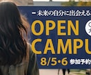 お客様のサービスを魅力的に伝えるお手伝いを致します 丁寧なヒアリングをし、お客様のニーズに沿った制作をします！ イメージ4