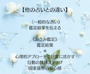 占いと国家資格で仕事の悩み解決します 職場や転職の迷いをまるごとサポート イメージ4