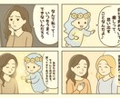 メンヘラ脱出ヒーリングいたします 感情に振り回されない自分に変身♪ イメージ10