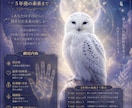 神秘の手相鑑定。5年後の運命まで観ます あなたの“これから”を、5年先まで鑑定。 イメージ1