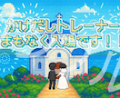 ポケモン風結婚式オープニングムービー作ります オプションで全体の背景も変えられます♪ イメージ4