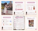 一目で分かりやすい資料を丁寧に作成致します 『伝わる・見やすい・分かりやすい資料』をお届けします! イメージ6