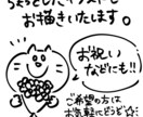 商用OK！筆文字で文章とイラスト書き（描き）ます 店舗メニュー、添状、お手紙など！お気軽にご相談ください イメージ3