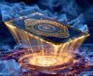 1分から相談可！お相手の心の中にある本音を視ます 心が離れた理由と“今”の気持ちを金龍の氣で深く視透す⭐️ イメージ3