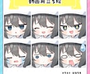 配信サムネ、立ち絵、アイコンに！ミニキャラ描きます ―差分、アニメ、背景…多彩なオプションで理想をかたちに！ イメージ9
