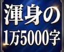 塾業界の裏側を暴露し、塾の正しい選び方を教えます 「わからない」まで戻らせる覚悟。その勇気が子の時計を動かす。 イメージ2