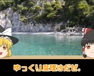 ゆっくり解説・２chスレの動画編集請け負います YouTubeの動画編集、YMM４ イメージ1