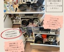 90分集中！プロがお悩みに寄り添い解決に導きます 簡単お片付け術を身に付け、ストレスフリーな生活を叶えよう☆ イメージ6