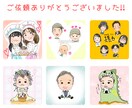 アイコンにも◎心があったかくなるイラスト描きます イラストだからこそ伝わる‼あなたの魅力を引き出します♡ イメージ6