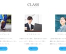 WordPressでホームページを制作いたします ここにしかないホームページを制作いたします イメージ5
