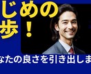 周りには言えないことなんでも受け止めます 一歩踏み出してありのまま話しして下さい。 イメージ1
