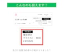 ライバルと差をつけるエアビー民泊を教えます Airbnbで稼ぐプロの裏ワザシリーズ第２弾【競合分析編】 イメージ8