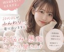 20代OLがふんわり寄り添います 雑談　恋愛　仕事どんな話でもお聞きします☘️ イメージ1