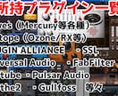 修正無制限◎魅力溢れる歌ってみたMIX行います 現役ボカロP /MIX師があなたの歌声輝かせます！ イメージ2