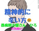 お話聞きます 話しをして、楽になってくれたら イメージ1