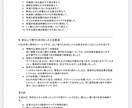 読者に伝わるブログ記事やnoteを執筆します AIで効率的に、人の感性であたたかく。伝わる文章をお届け。 イメージ3