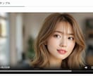 美容室のPR動画制作します PR動画で同業と差別化しましょう！オリジナルBGM制作します イメージ5