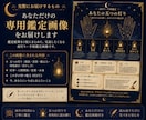 両手の手相からあなたの資質・強みを読み解きます あなたの中にある力を、五つの灯りで照らします イメージ2