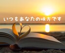 共依存・愛着症が・毒親・人間関係寄り添います 共依存・愛着不安、苦しさ| 安心して話せる傾聴カウンセリング イメージ3