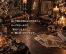 電話占い｜相手の気持ちをタロットで読み解きます 彼の気持ちと、あなたの本音を一緒に整理します イメージ7