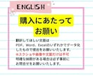 お任せください！自然で伝わる日⇄英翻訳します 正確、丁寧、伝わるをモットーに！ イメージ6