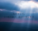 あともう一歩！恋を叶えるアプローチ法をお伝えします 恋を叶えるアプローチ法を知りたいあなたへ イメージ2