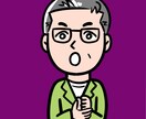 57才オジサンが、おしゃべり相手、雑談できます 人生のエピソードや趣味の話、何でも聴かせてください！ イメージ1