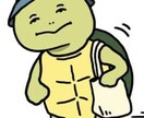 社長さん、会長さんお叱りいたします いつも叱る側の社長さん会長さん悩んでいませんか？ イメージ1