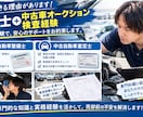 愛車売却前に車両状態や修復歴をチェックします キズ凹み・修復歴など査定前に確認したいポイントをお伝えします イメージ6