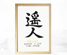 翌日発送可☆万博展示書道家が命名書を代筆いたします 【A4サイズ】ゴールドふりがなのシンプルでオシャレな命名書 イメージ3