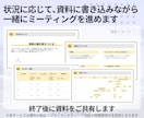 集客を改善するマーケティング相談に乗ります 経営者様向け／LP、広告、コピー等多ジャンルのマーケ支援多数 イメージ5