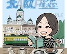 暖かみのある、ポップなイラストお描きします 表情豊かでいきいきと！目を惹くデフォルメイラスト◎ イメージ2